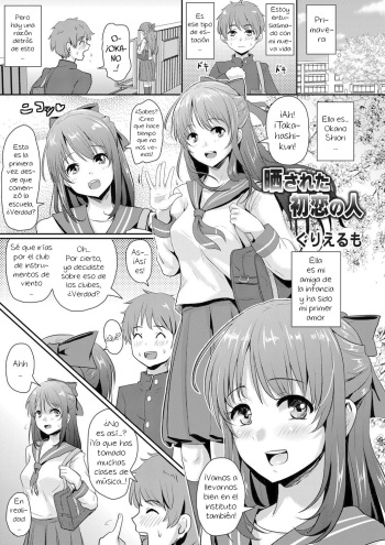 [Guglielmo] Sarasareta Hatsukoi no Hito (COMIC Magnum Vol. 71) [Spanish] cover