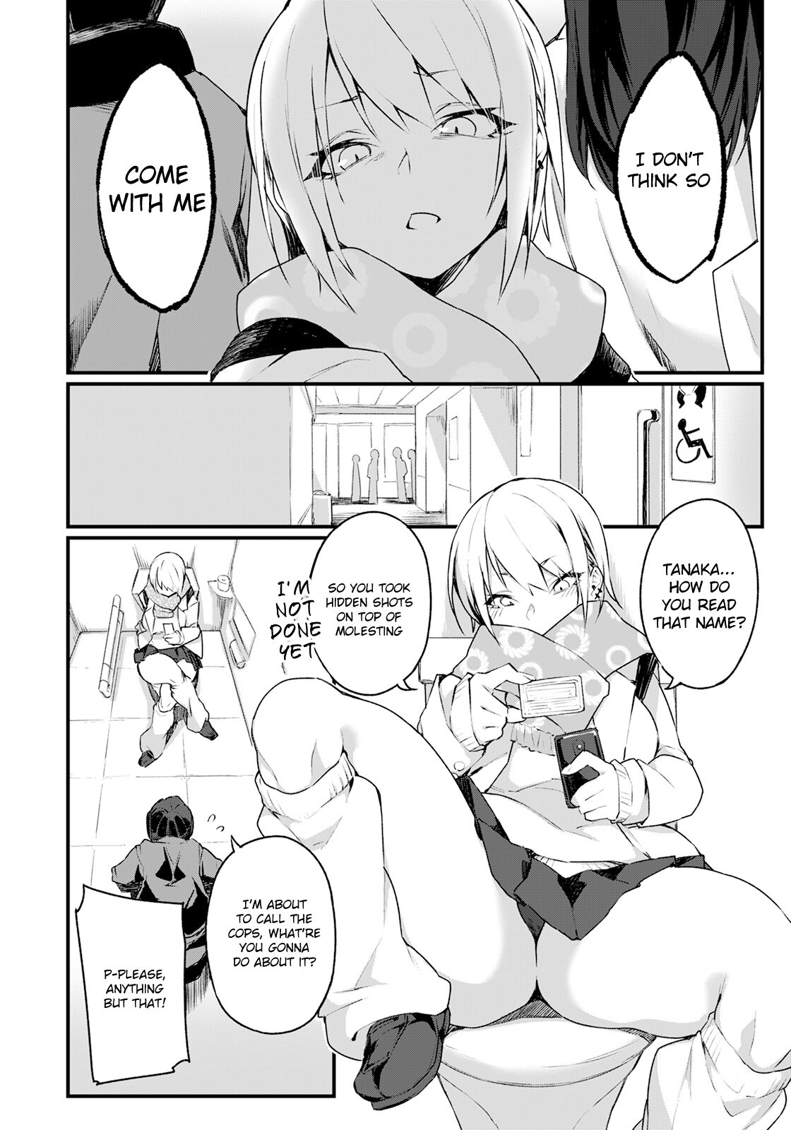 Iinari Chikan Densha page 2 full