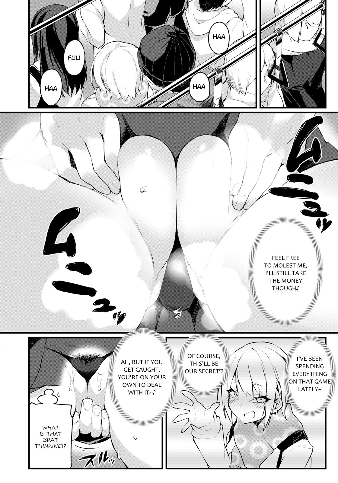 Iinari Chikan Densha page 4 full