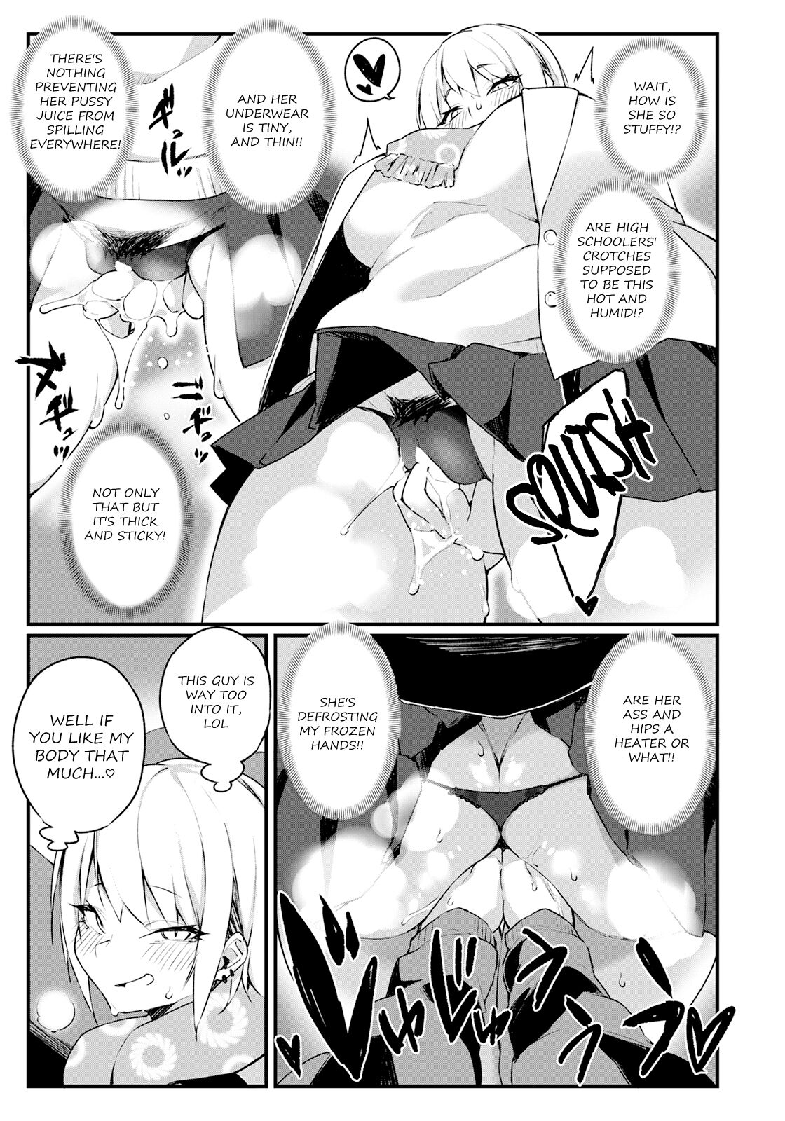 Iinari Chikan Densha page 5 full
