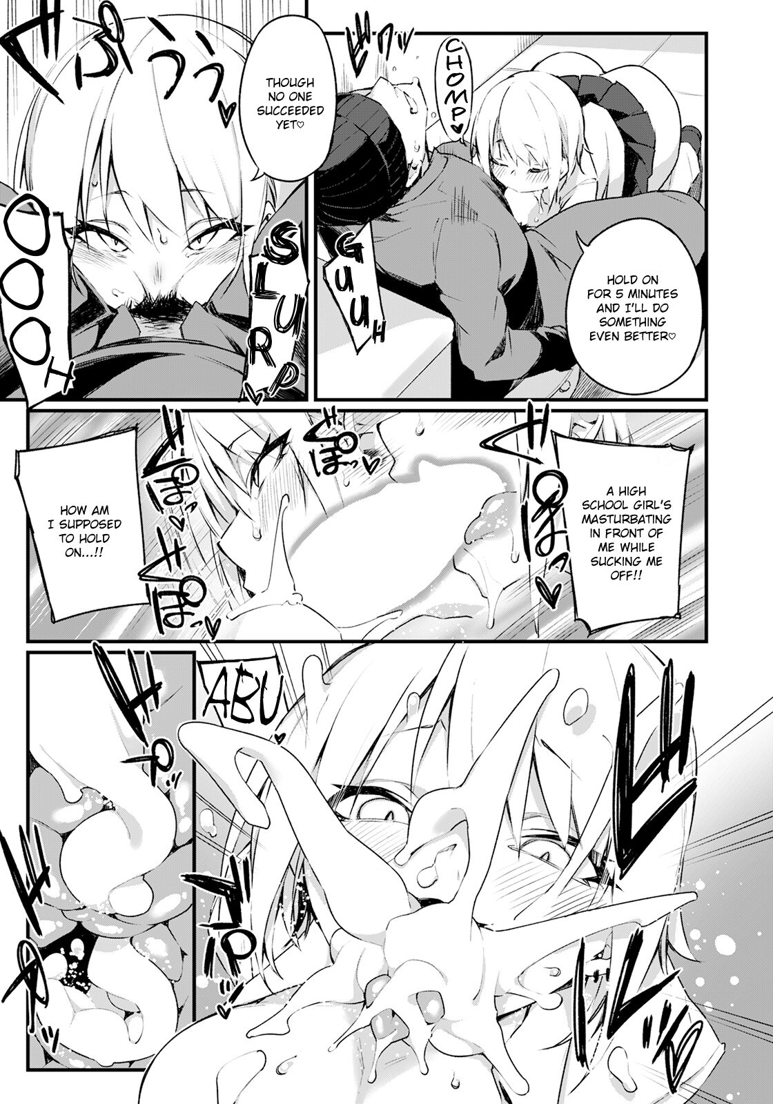 Iinari Chikan Densha page 9 full