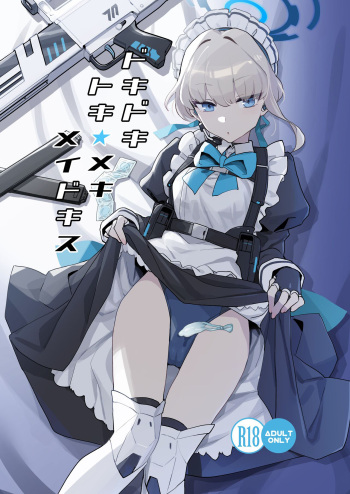 [Ballistic onahole (Б)] Dokidoki Toki Meki Maid Kiss (Blue Archive) [Spanish] [OtoTori 2TranslateYou] [Digital] cover