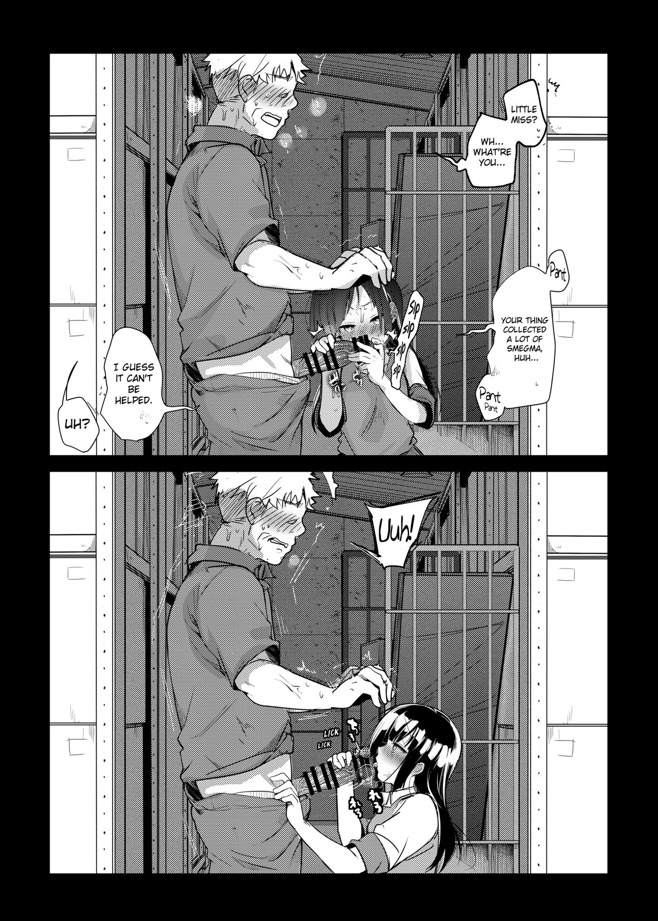〇社長の娘さんと会社の倉庫でセックス定点 page 2 full