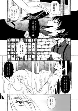 chanti <span class='split_tag'> |  Mincelot</span>