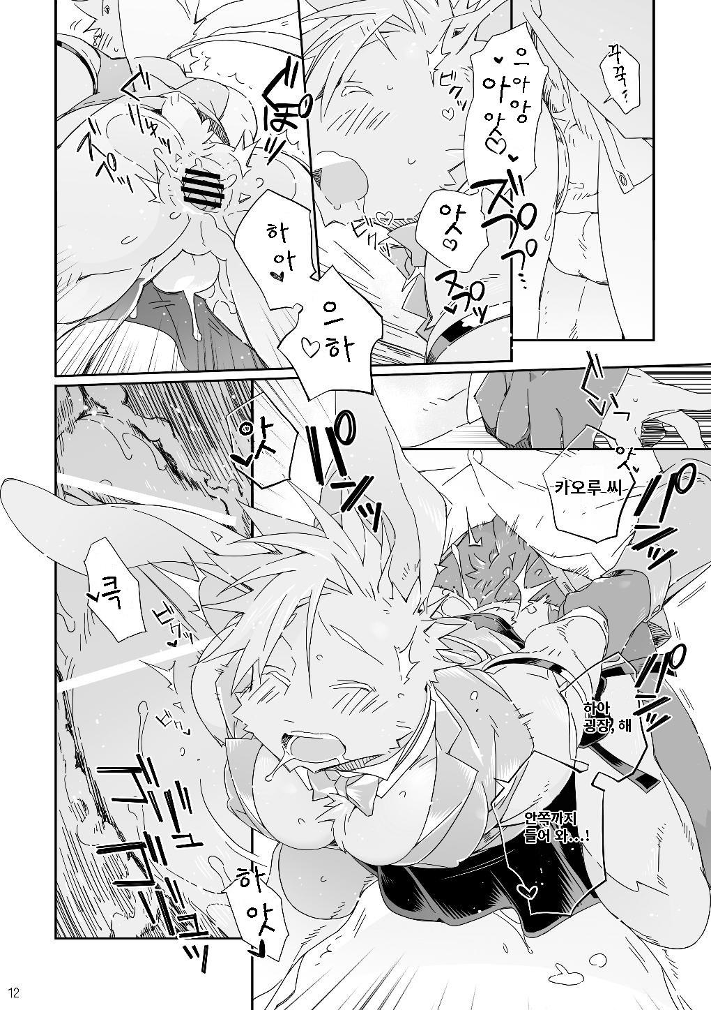 BUDDY ~Kore ga Bokura no Saikou Kessaku~ | BUDDY ~이것이 우리들의 최고 걸작~ page 12 full