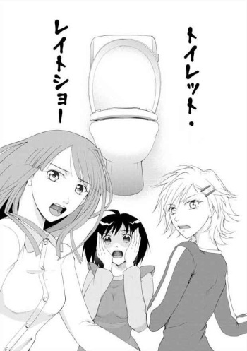 [Sei @ Daken] Toiretto Reitoshou cover