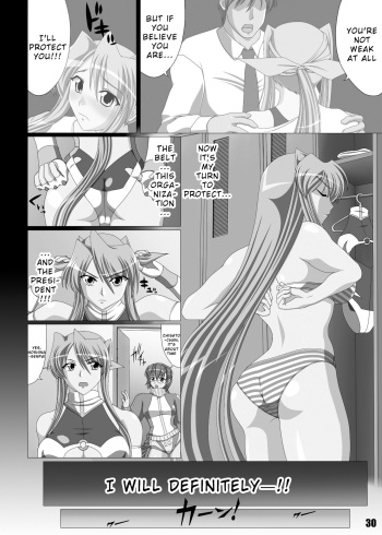 (COMIC1☆6) [N.O.P] Chisato Sakurai vs Freya Kagami (FALLIN' ANGELS4 (Wrestle Angels)) cover