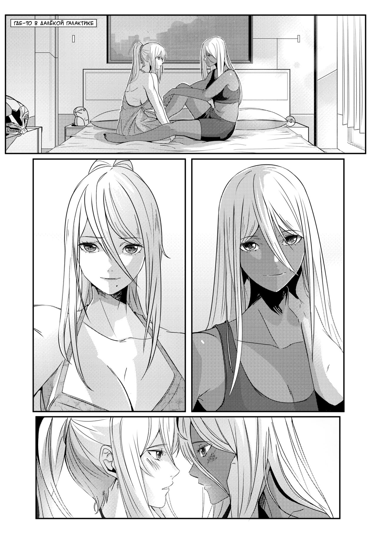 Blueberry Star l Черничная звезда page 3 full