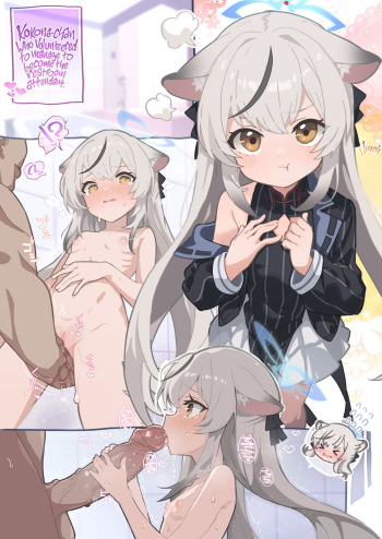 [Mattya-sama] Kokona-chan 11-sai | Kokona-chan, 11 years old (BluArch Fuuzoku Goudoushi Kivotos King) (Blue Archive) [English] [Team Rabu2+ AJubbz] [Decensored] [Digital] cover