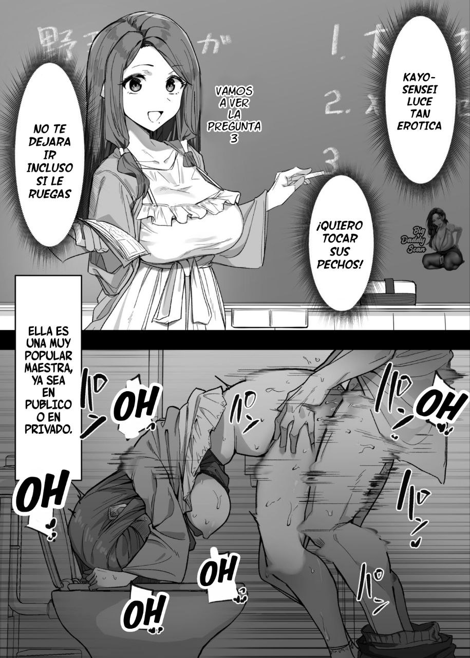 Daininkina Sensei page 1 full
