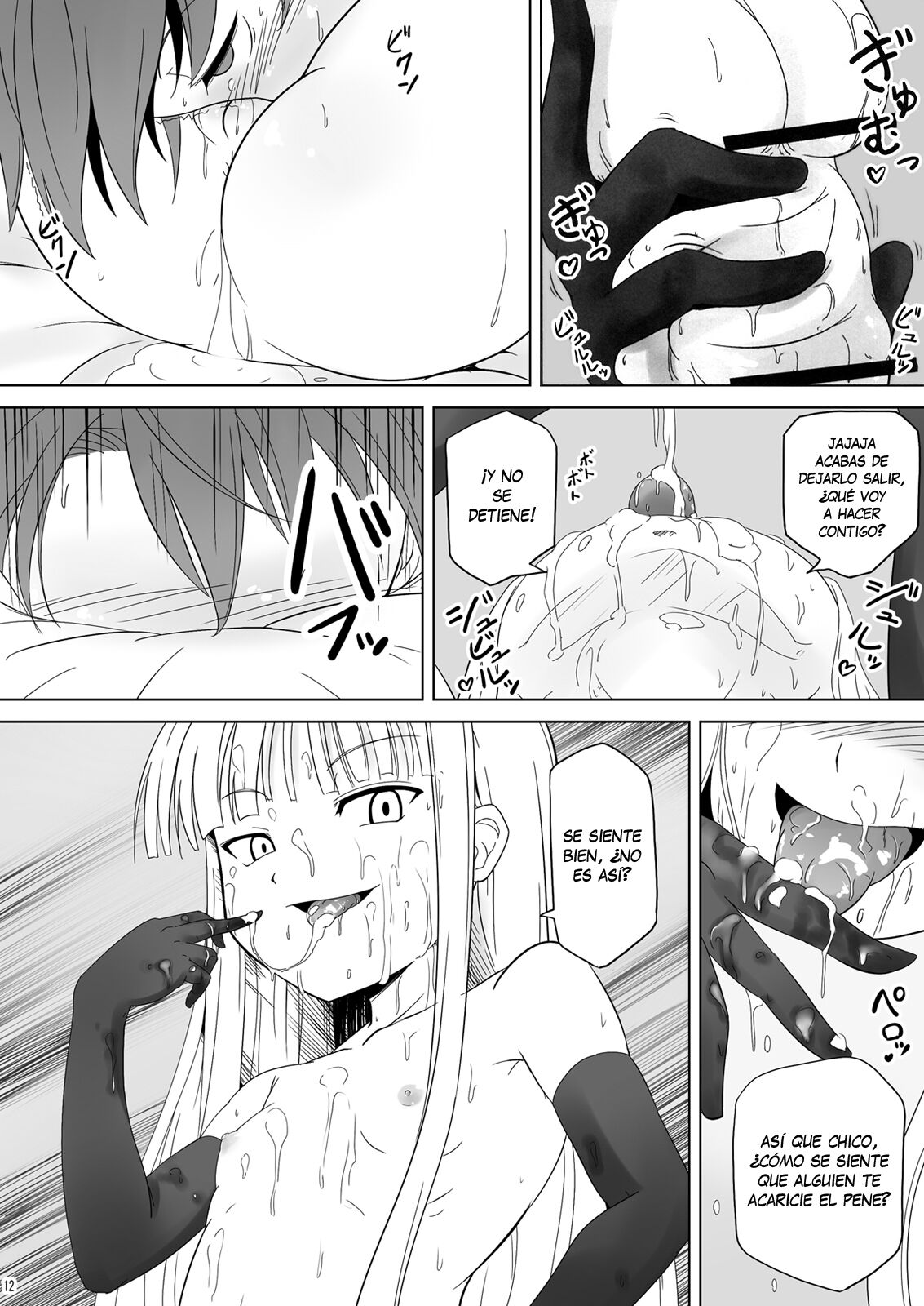 Shibotte Loli Babaa-sama! | Apriétame Lolibabaa-sama! page 12 full