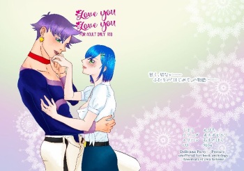 [Kasugahiei] Marikoko Ansorojii 'Love you Love you' cover