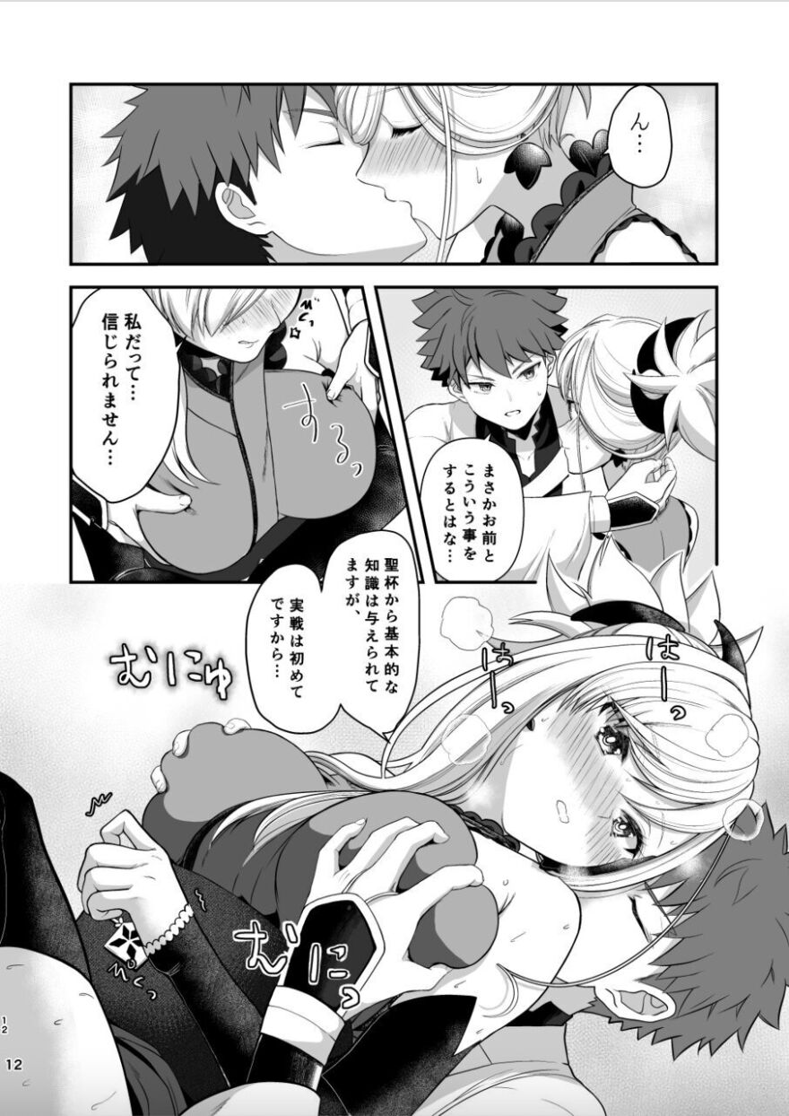 Musashi-chan to se ￮￮￮ shinai to de renai heya page 11 full