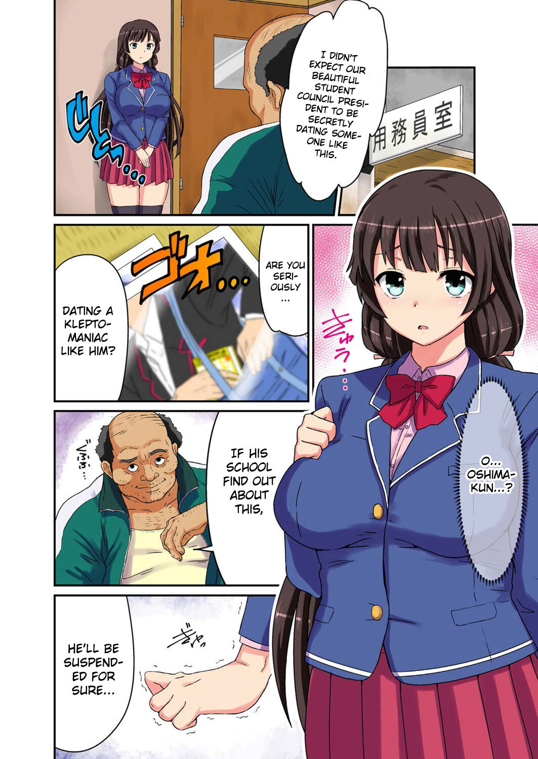 Kashidashi Kanojo Kareshi Igai no Chinpo de Kimochiyoku Nacchau JK page 4 full