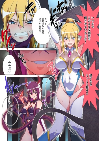 [Marialite] moru gextu soyo ni sa re ta kanozyo to、 saikyou sakyubasu ni naxtu ta ore cover