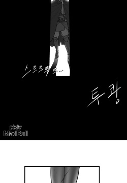 Madbull Pixiv Fanbox