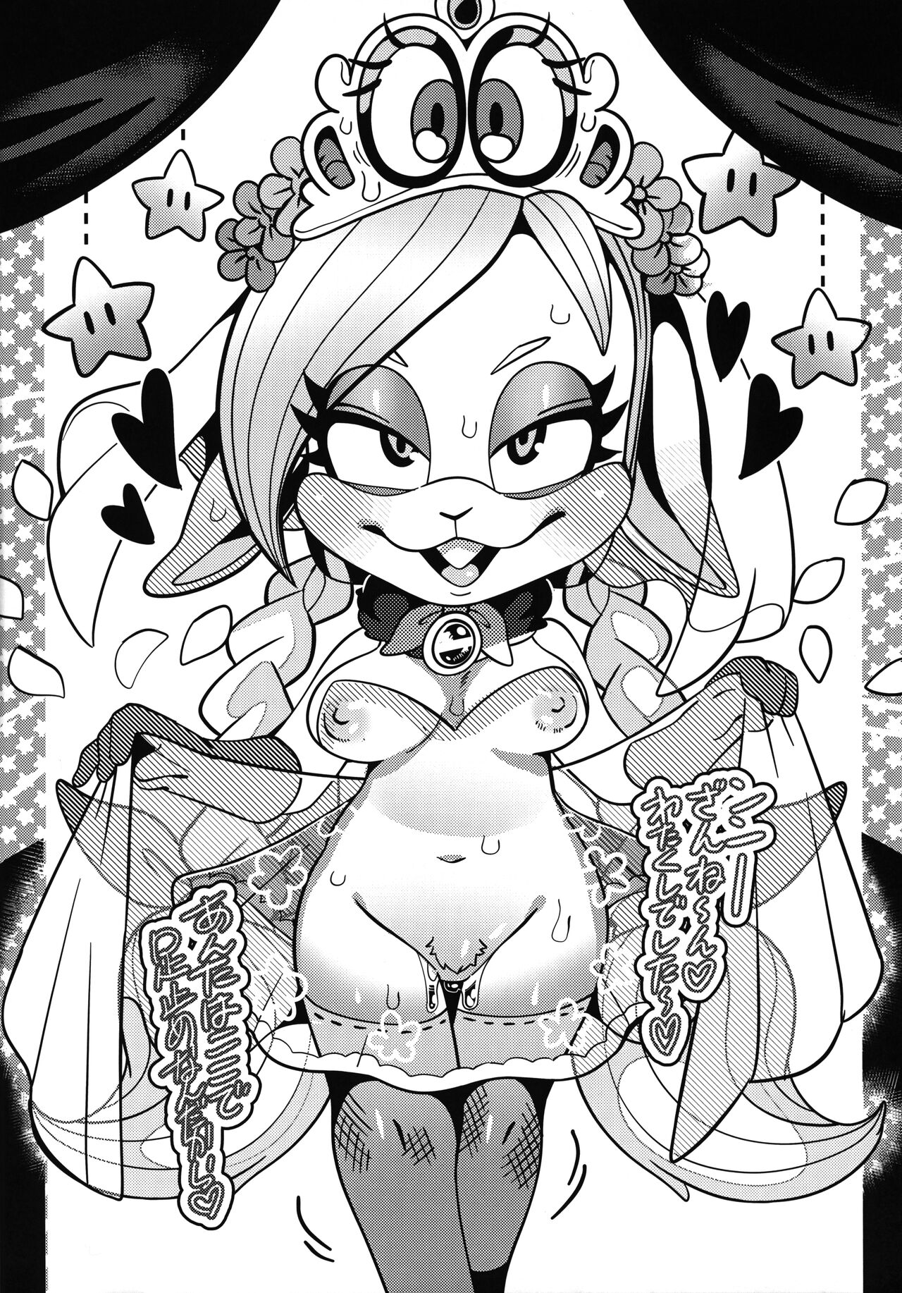 Boku no Daisuki!! Tsumeawase-bon page 11 full