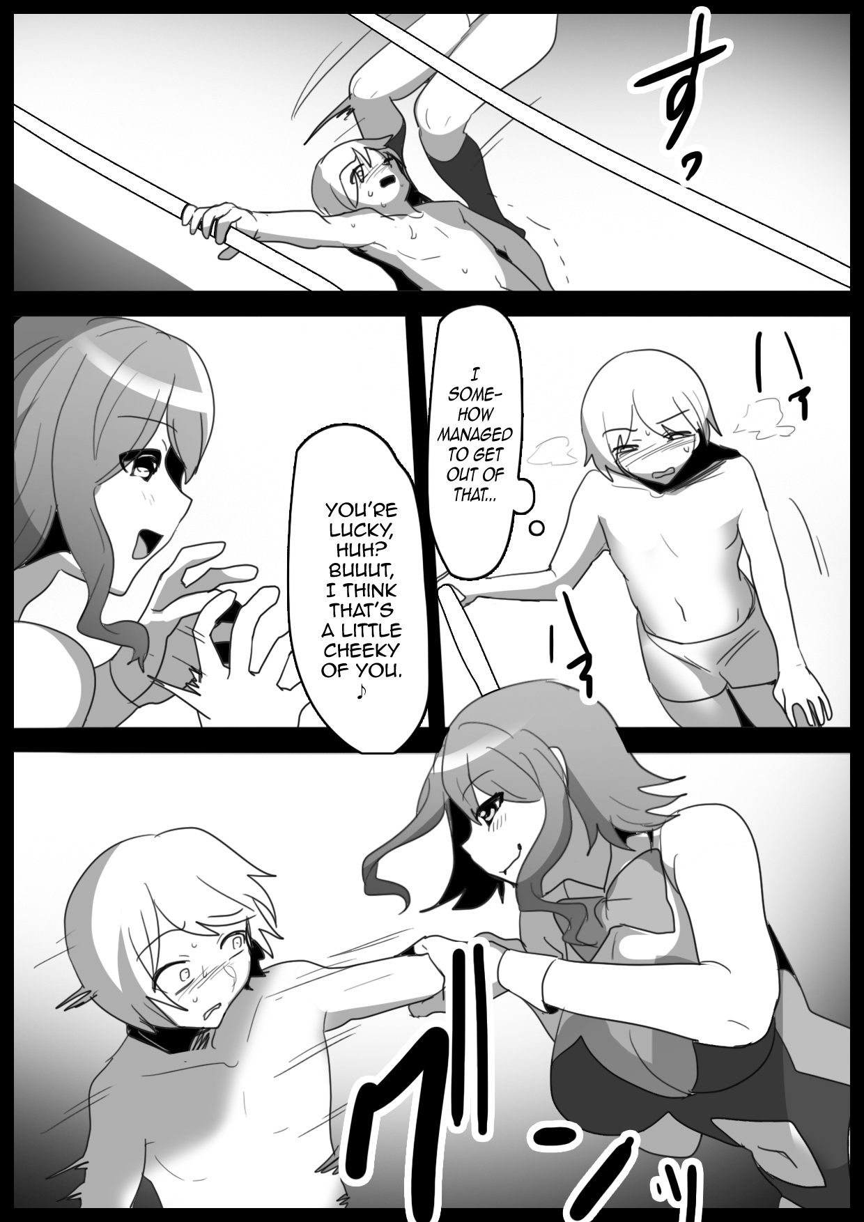 Girls Beat! vs Rina page 11 full
