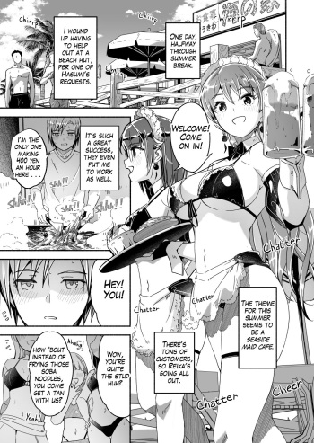 [Gustav] Reika wa Karei na Boku no Jouou Ch. 5 | Reika is a my splendid queen #05  [English] cover