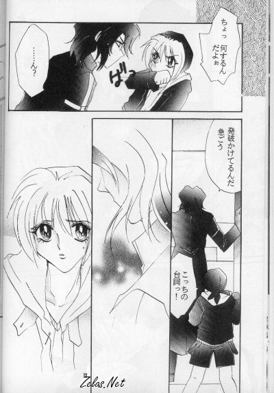 FINGER-MARK page 11 full