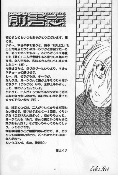 FINGER-MARK page 3 full