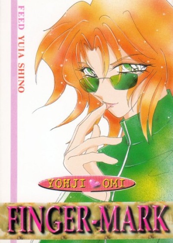 [Yuia Shino (Feed)] FINGER-MARK (Weiss Kreuz) cover