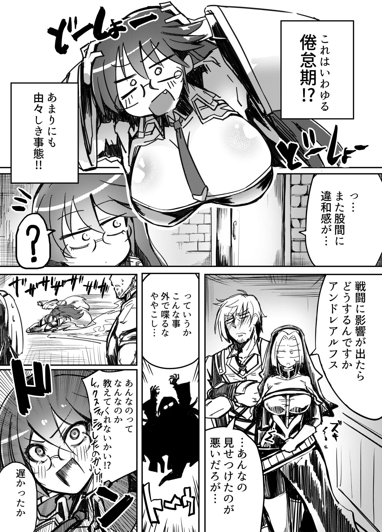 Askos H page 7 full