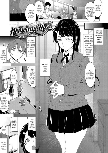 [Alp] Dressing up!! (Immoral Routine) [English] [Digital] cover