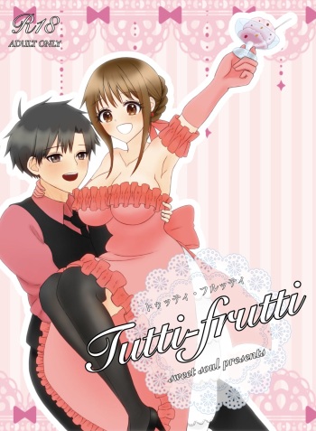 [sweet soul (Pochi)] Tutti-Frutti (Zatch Bell) [Digital] cover