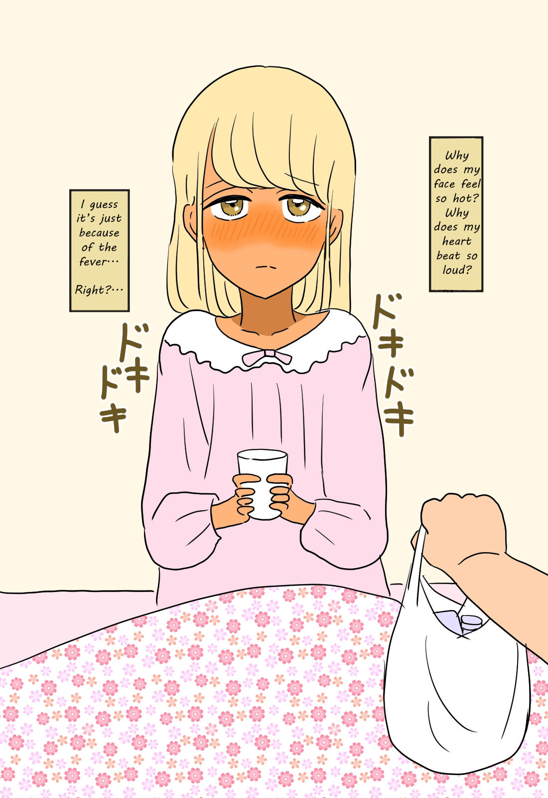 Otome ni Natta Gaki Daishou | The Bully That Became a Girl page 12 full