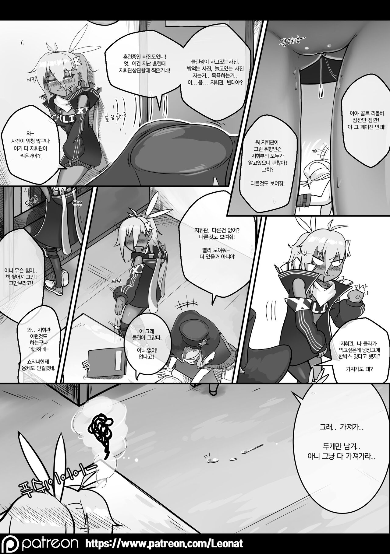 Commander's Lounge 1 page 11 full