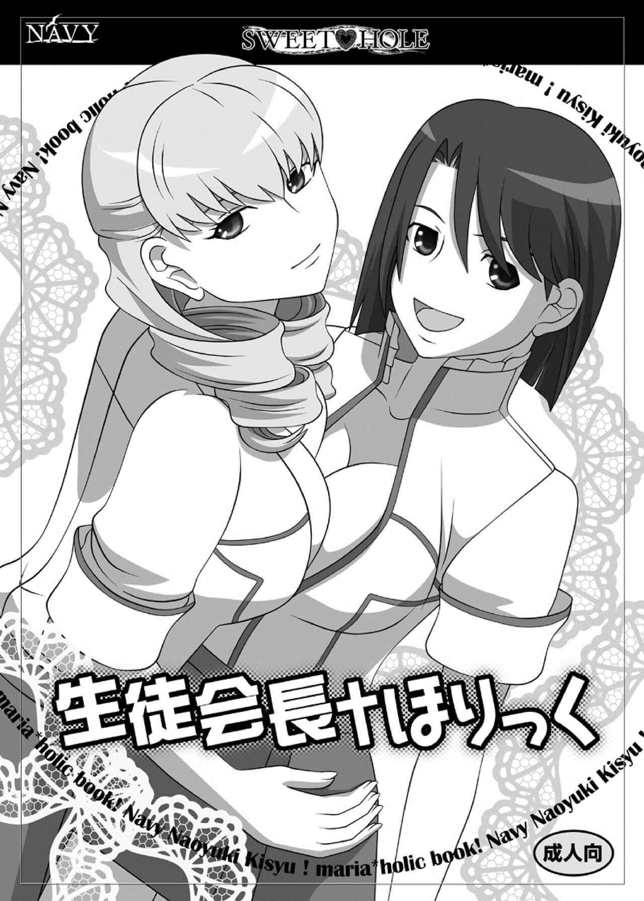 Okuchi no Ehon Vol.34 page 1 full