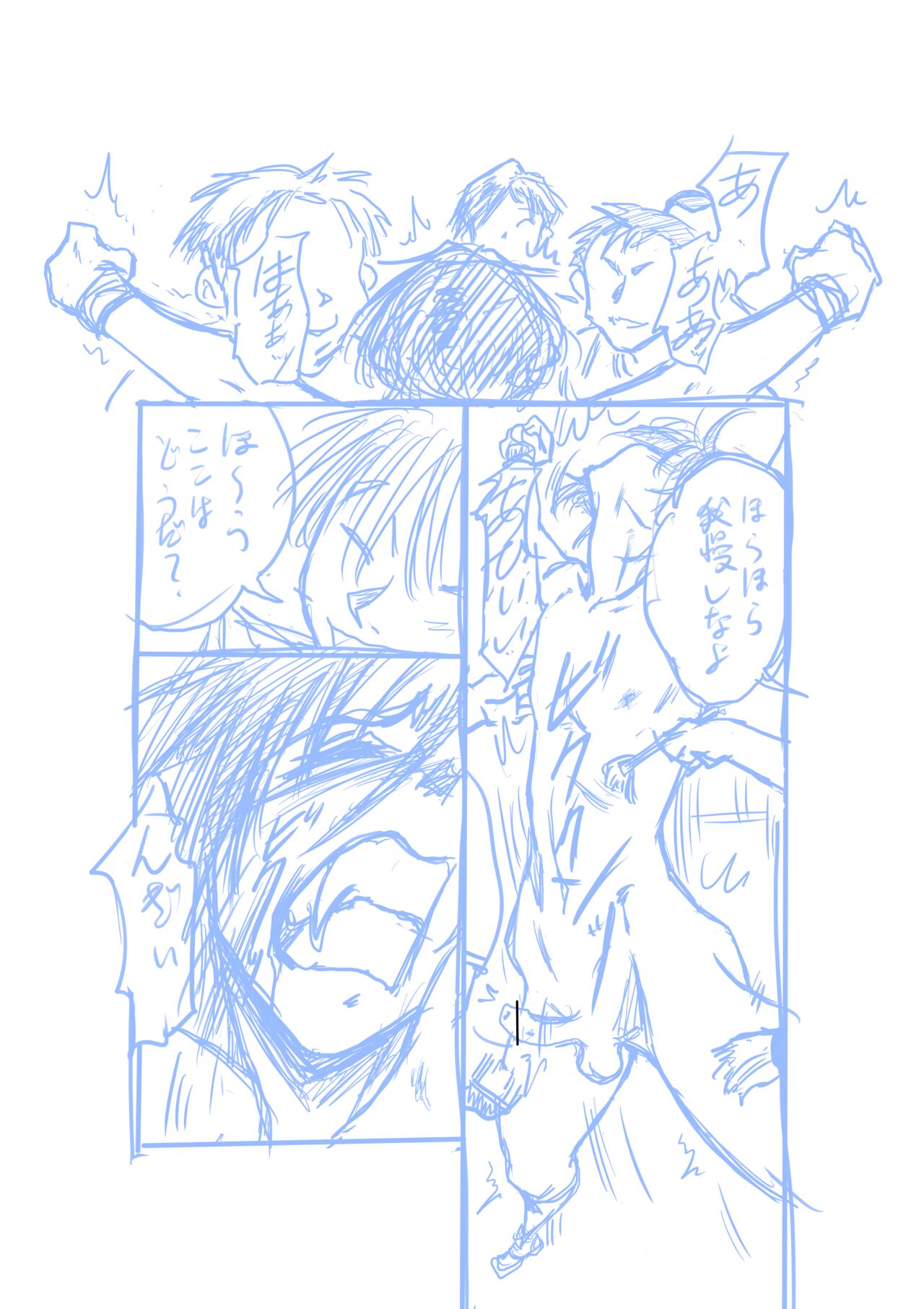 Seirei Sentai Sairanger Play page 11 full