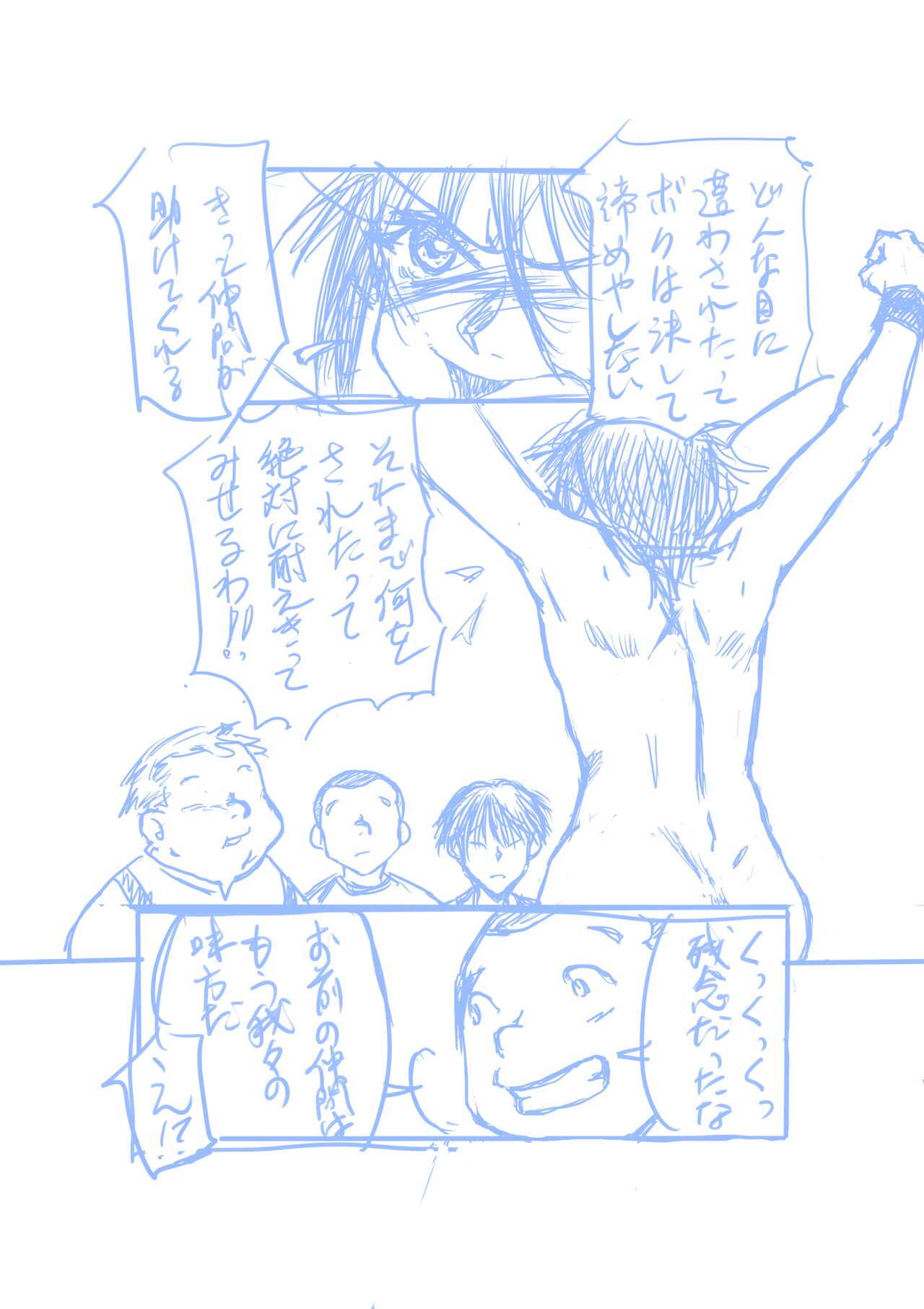 Seirei Sentai Sairanger Play page 7 full