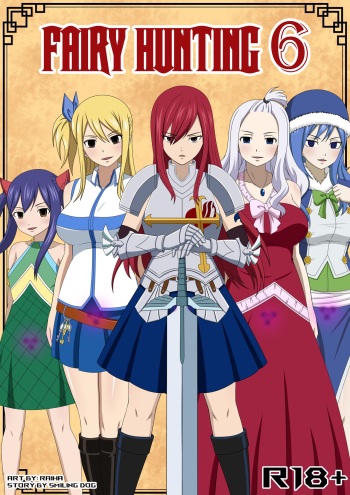 [Raiha] Fairy Hunting 6 cover