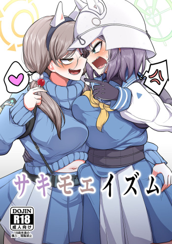 [Akagai (Mine Thrower)] Sakimoeizumu (Blue Archive) [Digital] cover