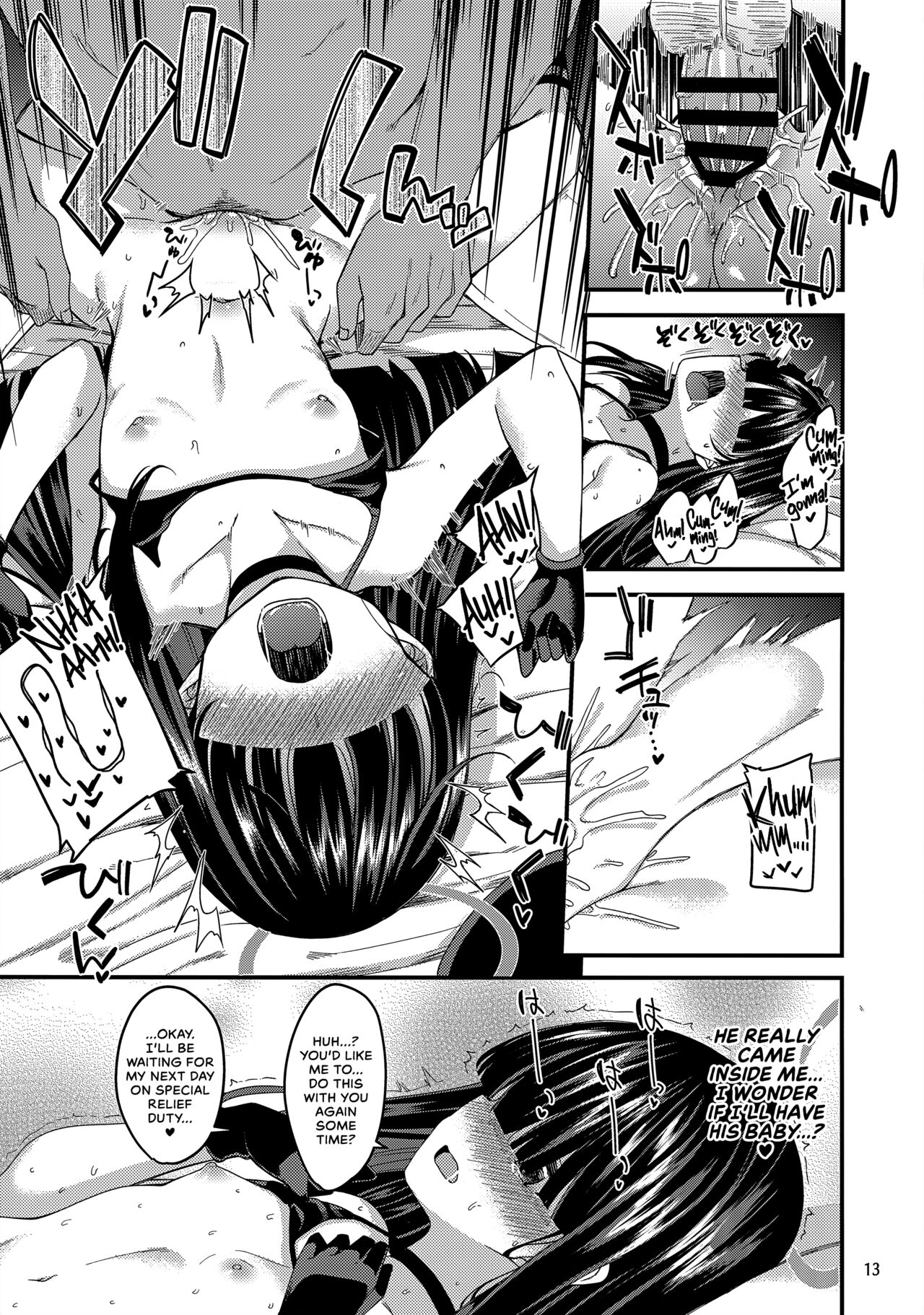 Me no Kakurete iru Kanojotachi | The Girls With Hidden Eyes page 12 full