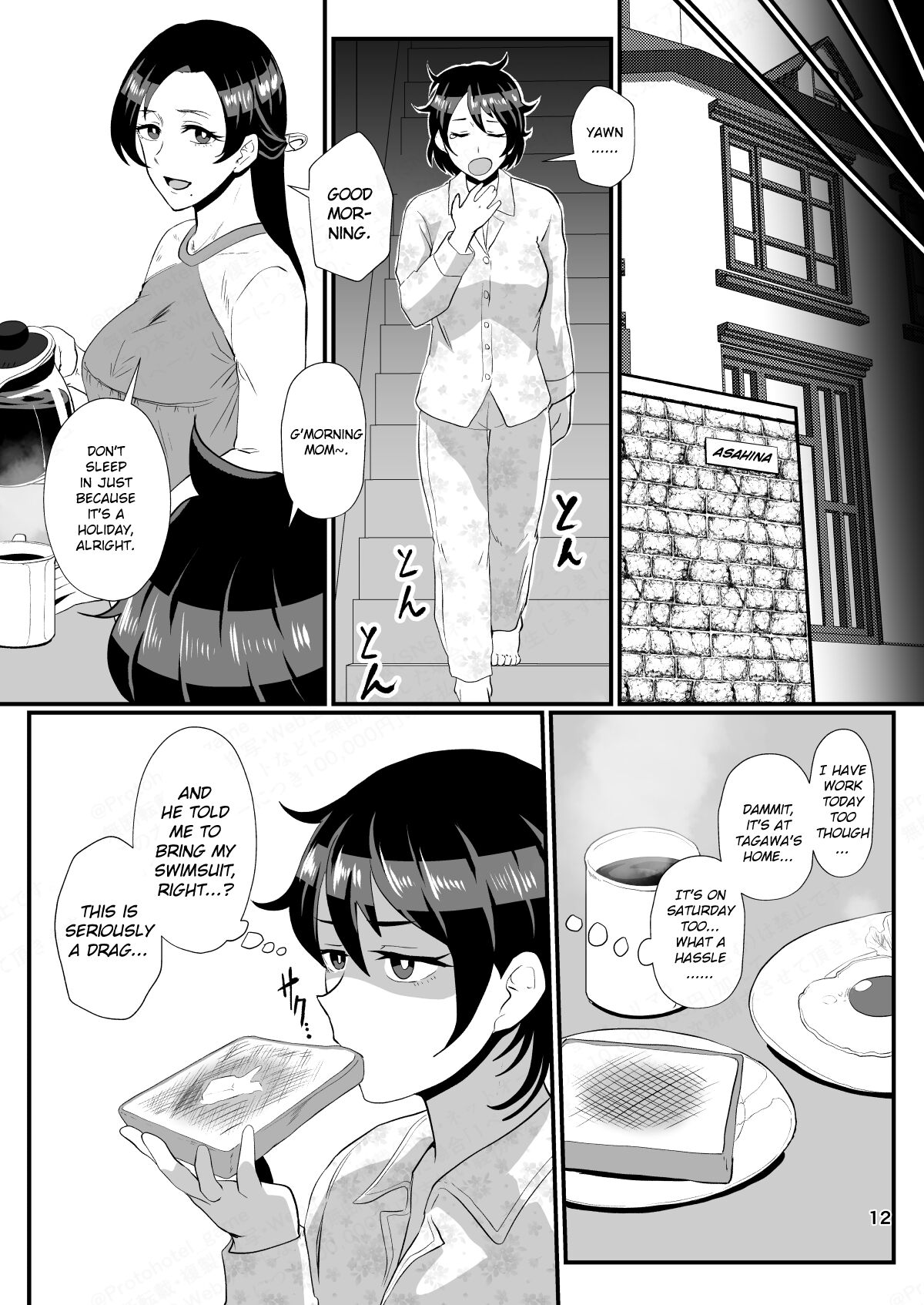"Papakatsu nante Doukashiteru" Joshi no Kenjitsu na Semen Tissue Arbeit  | The "Sugar Daddy Stuff Is Disgusting" Girl's Semen Disposal Part Time Job page 11 full