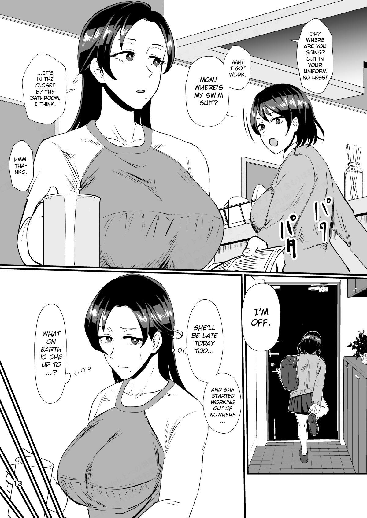 "Papakatsu nante Doukashiteru" Joshi no Kenjitsu na Semen Tissue Arbeit  | The "Sugar Daddy Stuff Is Disgusting" Girl's Semen Disposal Part Time Job page 12 full