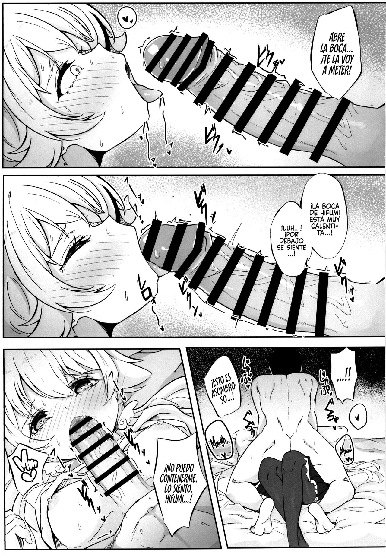 Schale Touban Nisshi Touban: Ajitani Hifumi page 11 full