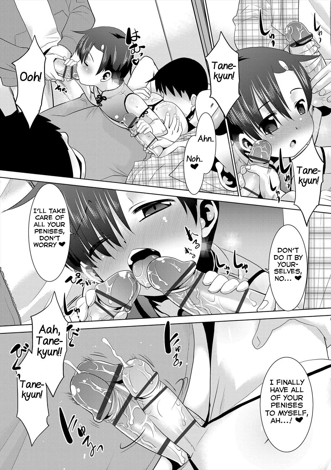 Online Offline page 10 full
