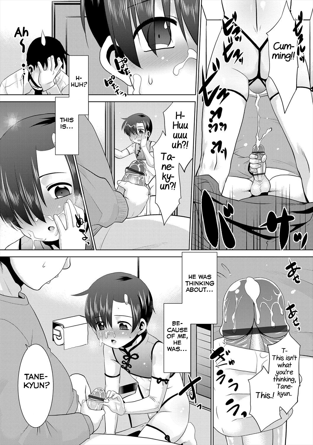 Online Offline page 6 full