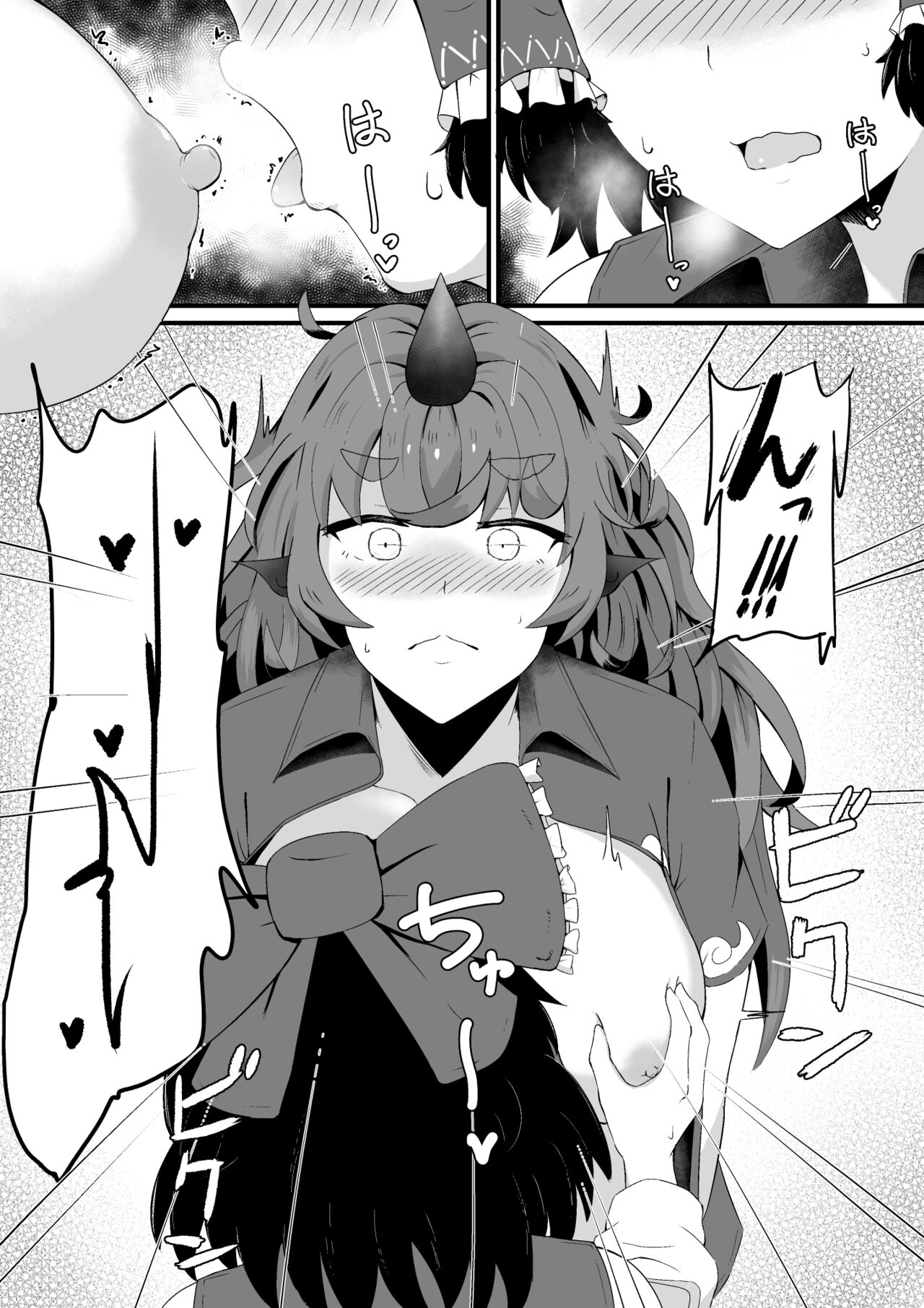 Aunn to Reimu no Ecchi na Yatsu page 12 full
