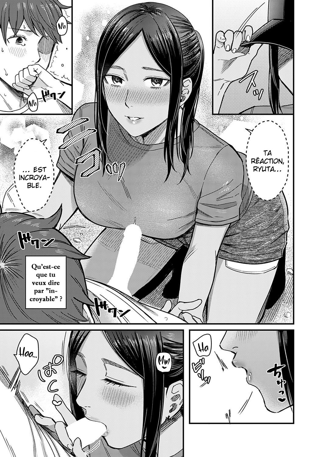 Shiosai | Tide Color page 11 full