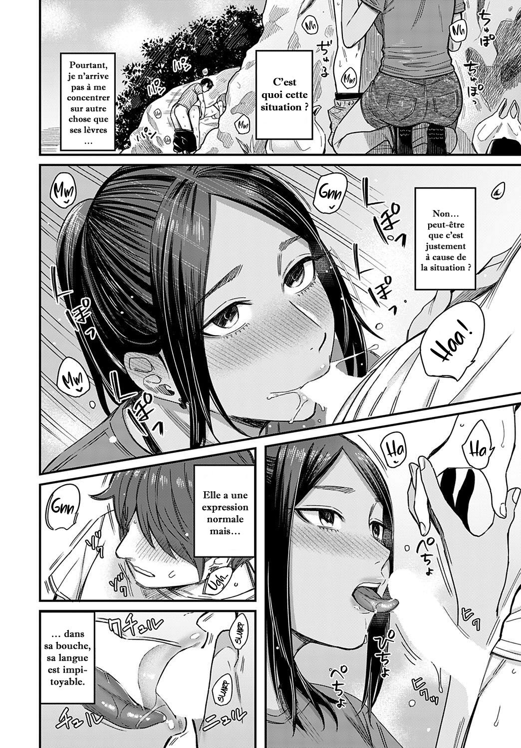 Shiosai | Tide Color page 12 full