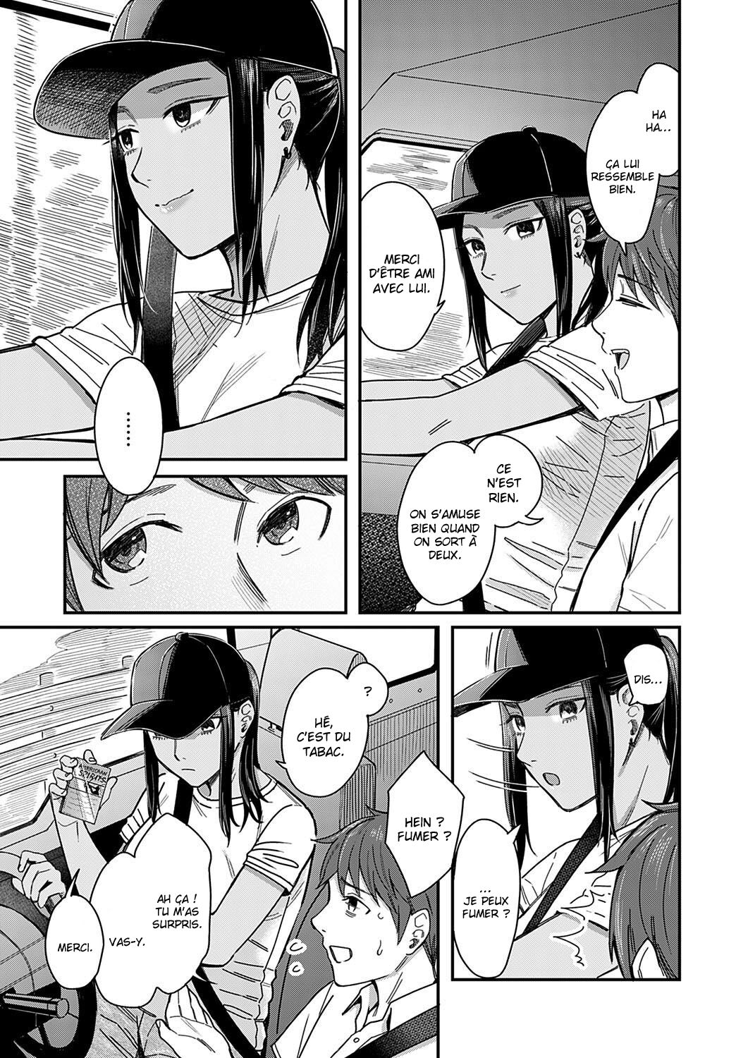 Shiosai | Tide Color page 3 full