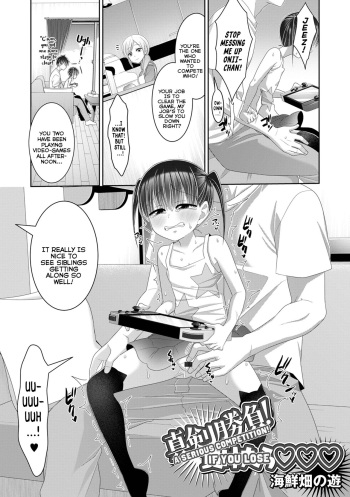 [Kaisenbatake no Yuu] Shinken Shoubu! Maketara ♥♥♥ | A Serious Competition! If You Lose ♥♥♥ (Digital Puni Pedo! Vol. 27) [English] {Mistvern} cover