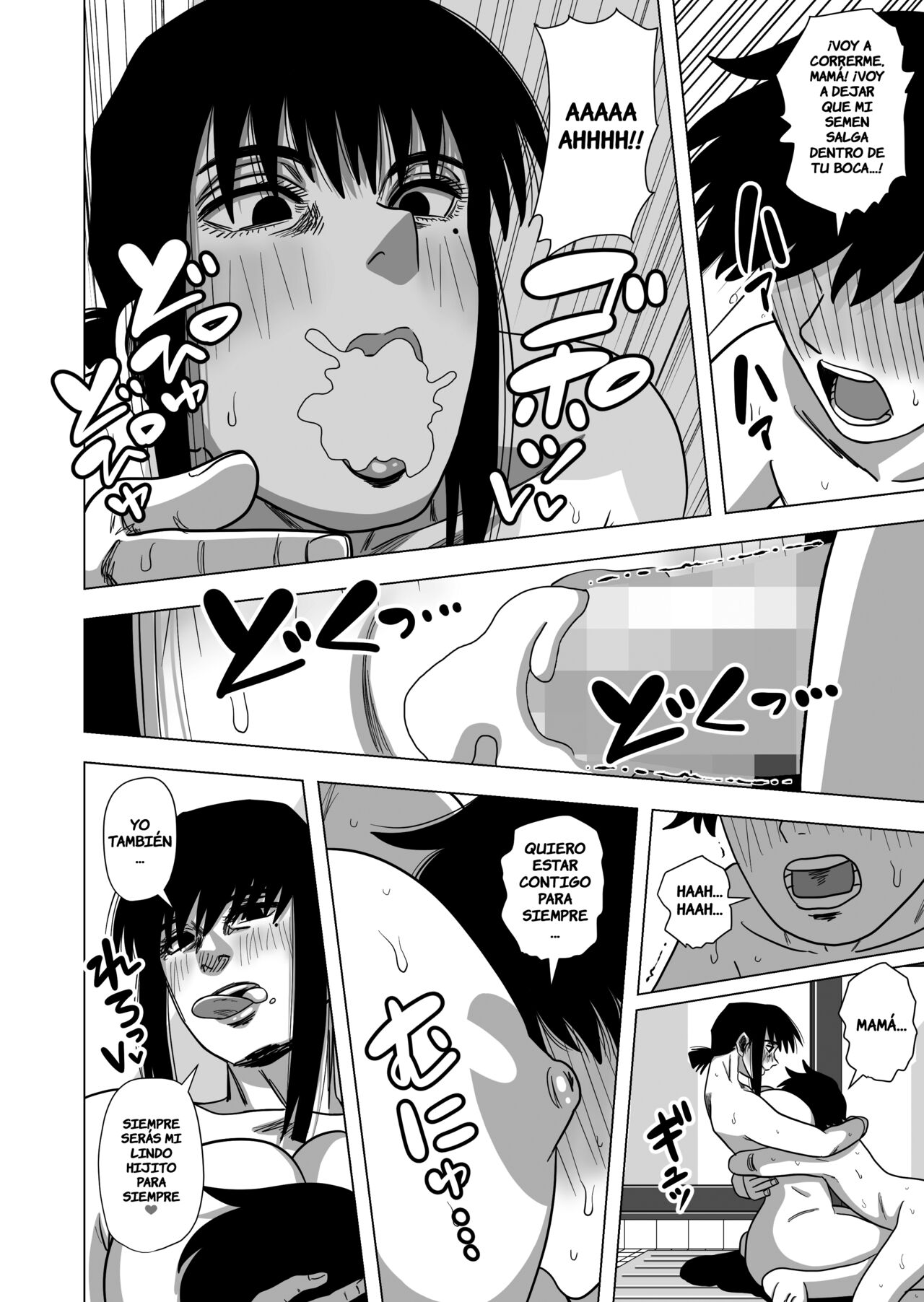 Ofuro de Okaa-san to... page 11 full