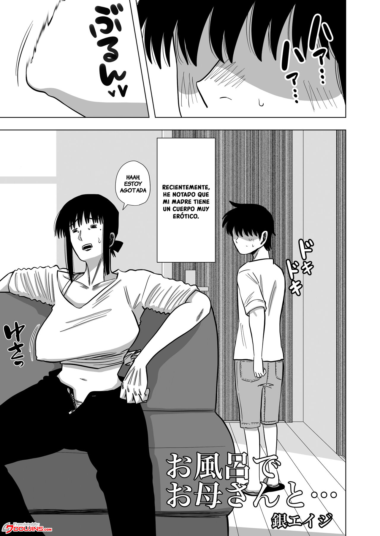 Ofuro de Okaa-san to... page 2 full