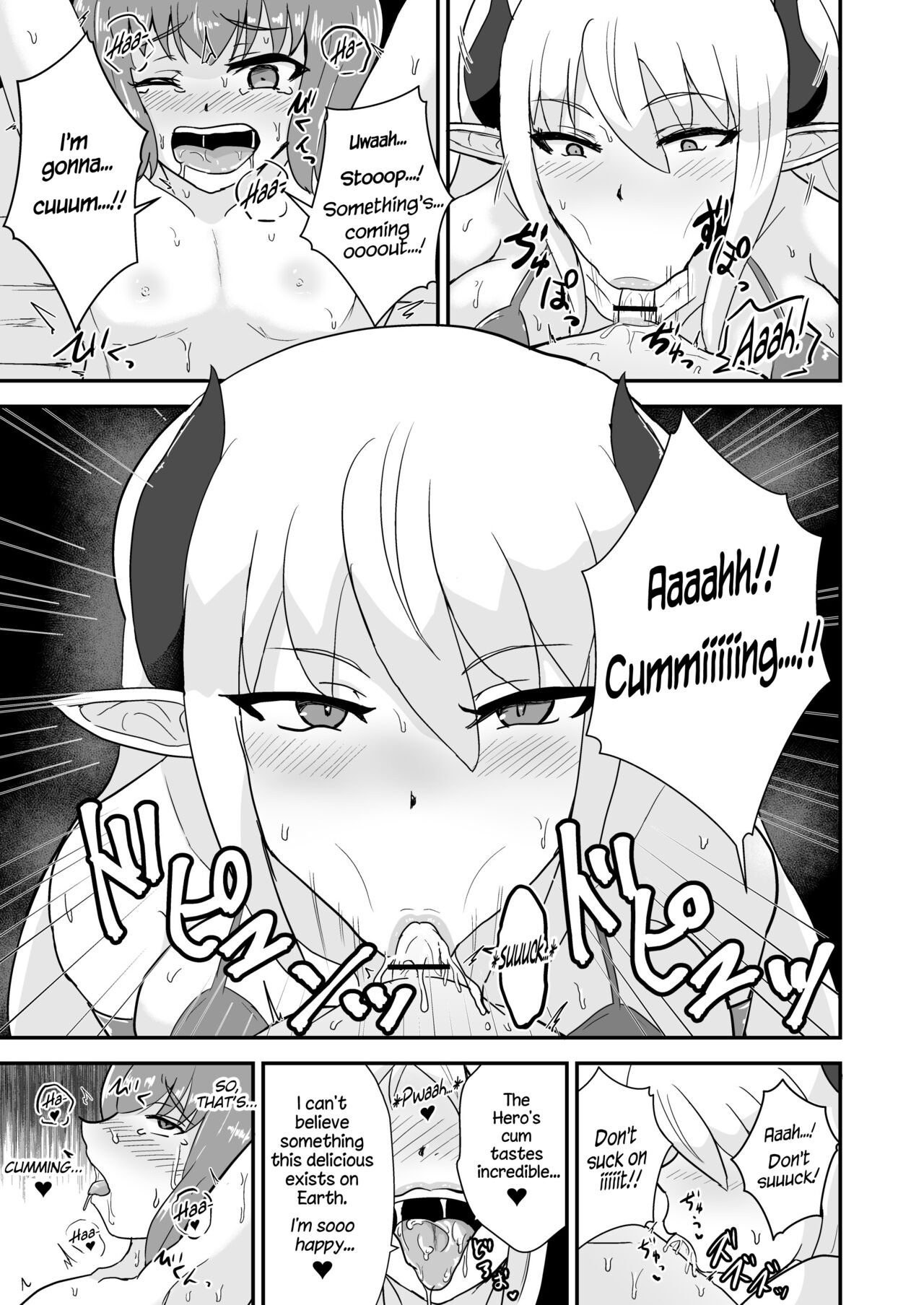 Yuusha, Mazoku no Onee-san ni Haiboku su. |  The Hero is Defeated by a Succubus Oneesan. page 12 full